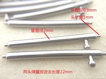 2 0 coarse switch raw ear without seamless raw ear table bolted table shaft connection shaft 1 Yuan 1