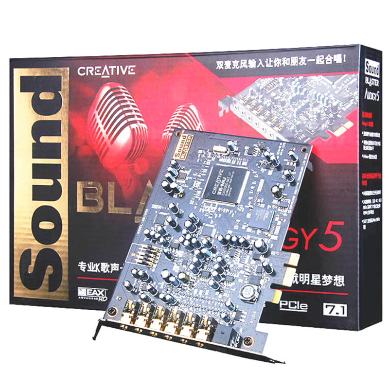 Creative Innovation Audigy 5 sound card computer karaoke PCI-E built-in K song 7 1 sound card