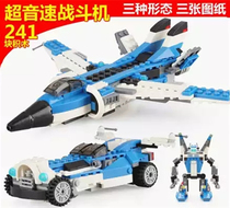 Compatible Lego Building Blocks Deformation Robot Diamond Cars Children Toys Puzzle Assembly 3-6-10-year-old boy