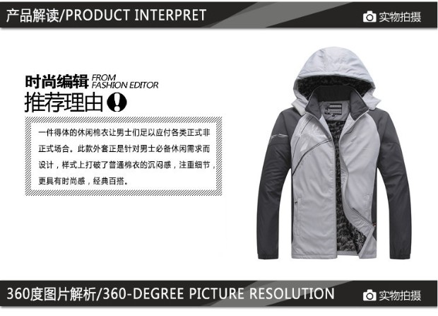Giải phóng mặt bằng mùa đông dày cộng với đồ thể thao nhung phù hợp với áo khoác cotton nam mùa đông ấm áp và quần áo leo núi ngoài trời chống gió áo phao nữ dáng dài đẹp