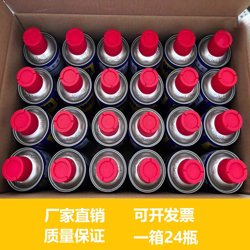 Wd40 Rust Removal and Anti-Rust Agent-40 Lubricant Metal Powerful Cleaning Agent Screw Loosening Anti-Rust Oil Spray Lubrication Wd40 Rust Removal and Anti-Rust Agent-40 Lubricant Metal Powerful Cleaning Agent Screw Loosening Anti-Rust Oil Spray Lubrication