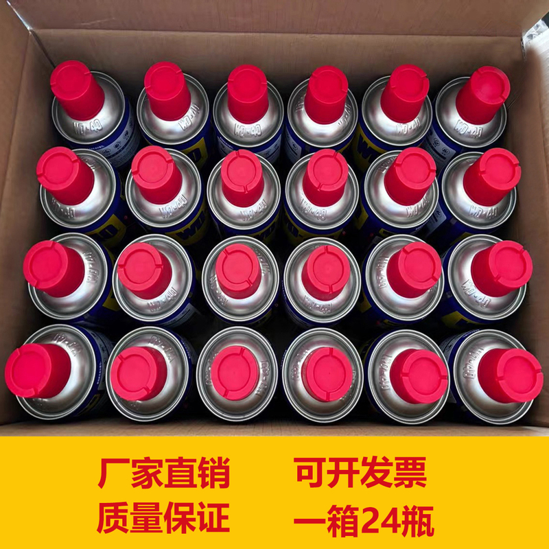 D40 Rust Remover, Anti-Rust Agent, Wd-40 Lubricant, Cleaning Agent, Metal Cleaning Agent, Screw Loosening Anti-Rust Oil D40 Rust Remover, Anti-Rust Agent, Wd-40 Lubricant, Cleaning Agent, Metal Cleaning Agent, Screw Loosening Anti-Rust Oil