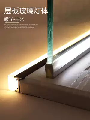 Embedded light bar glass laminate light hand sweep induction overall Cabinet light human body led Cabinet bottom light bookcase wine cabinet light strip