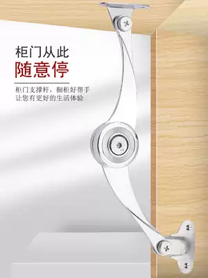 The whole cabinet cabinet door overturn the door arbitrarily stop the wardrobe air support bed with folding hydraulic rod to stop at will