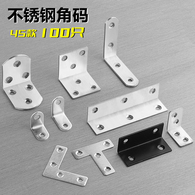 Thickened Stainless Steel Corner Yard furniture Furniture Connectors L Type Laminate 90-degree Angle Angle Iron Triangle Bracket