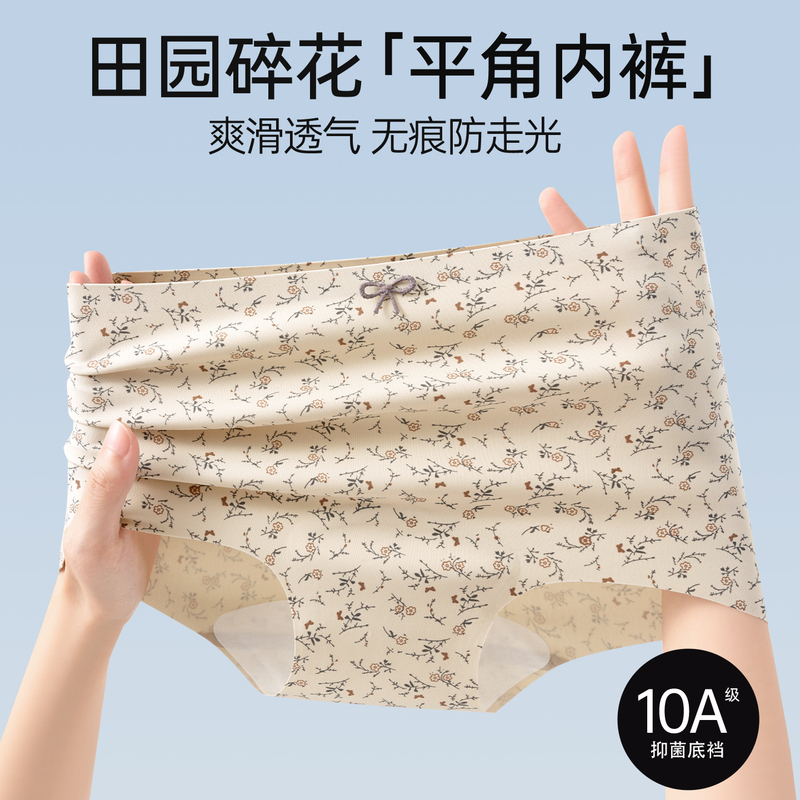 Ice Silk Seamless Panties for Women, Summer Thin Style, 10A Antibacterial Crotch, Bowknot, Retro Floral, Milk Silk, Small Boxer Shorts Ice Silk Seamless Panties for Women, Summer Thin Style, 10A Antibacterial Crotch, Bowknot, Retro Floral, Milk Silk, Small Boxer Shorts