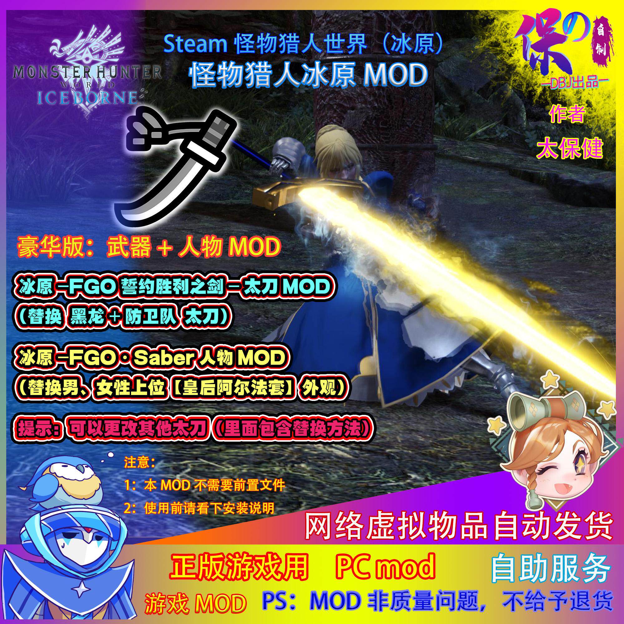 佛系玩家推荐:冰原MOD让游戏更有趣_STEAM_淘宝游戏网