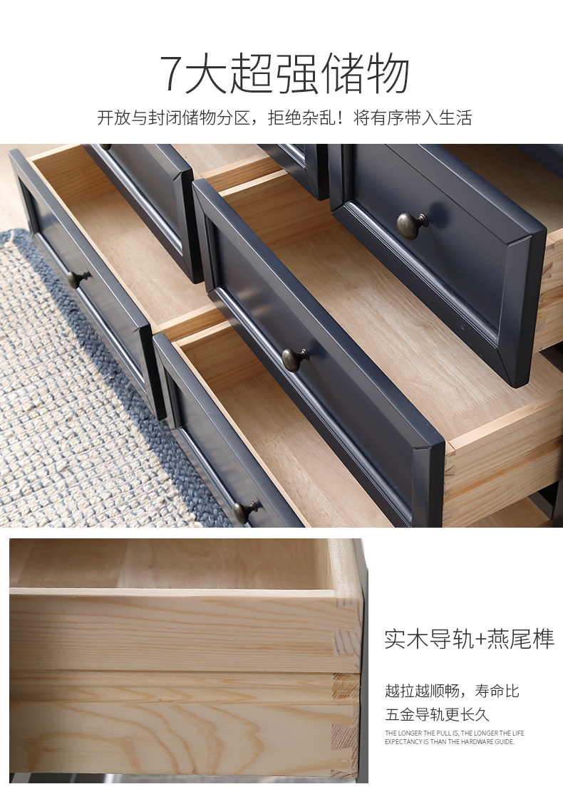 七斗柜蓝_19.jpg