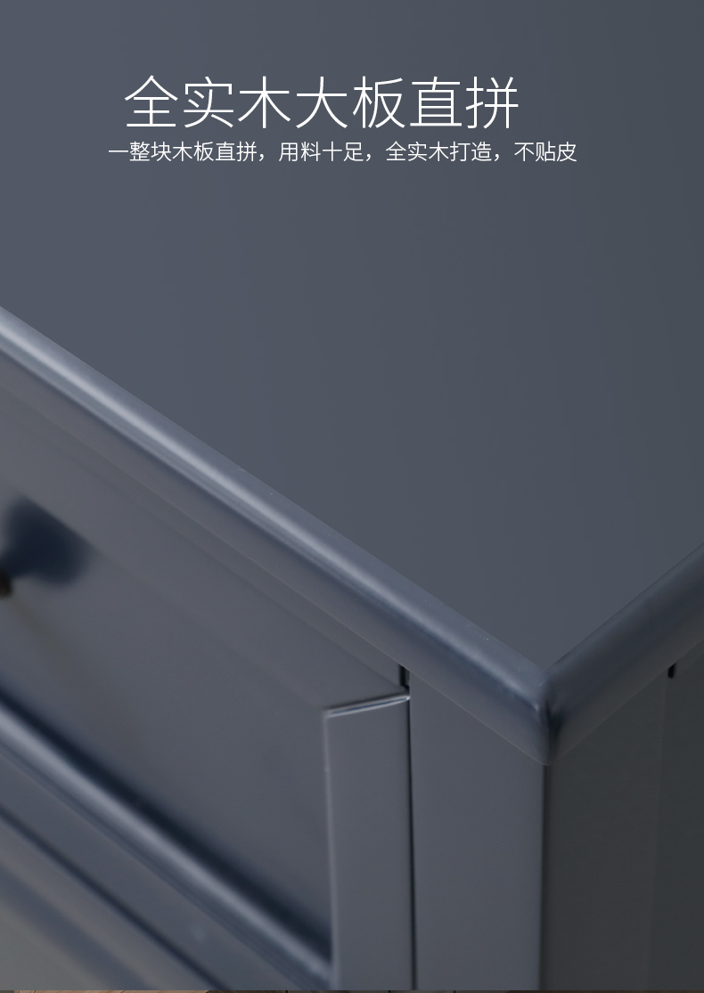 七斗柜蓝_18.jpg