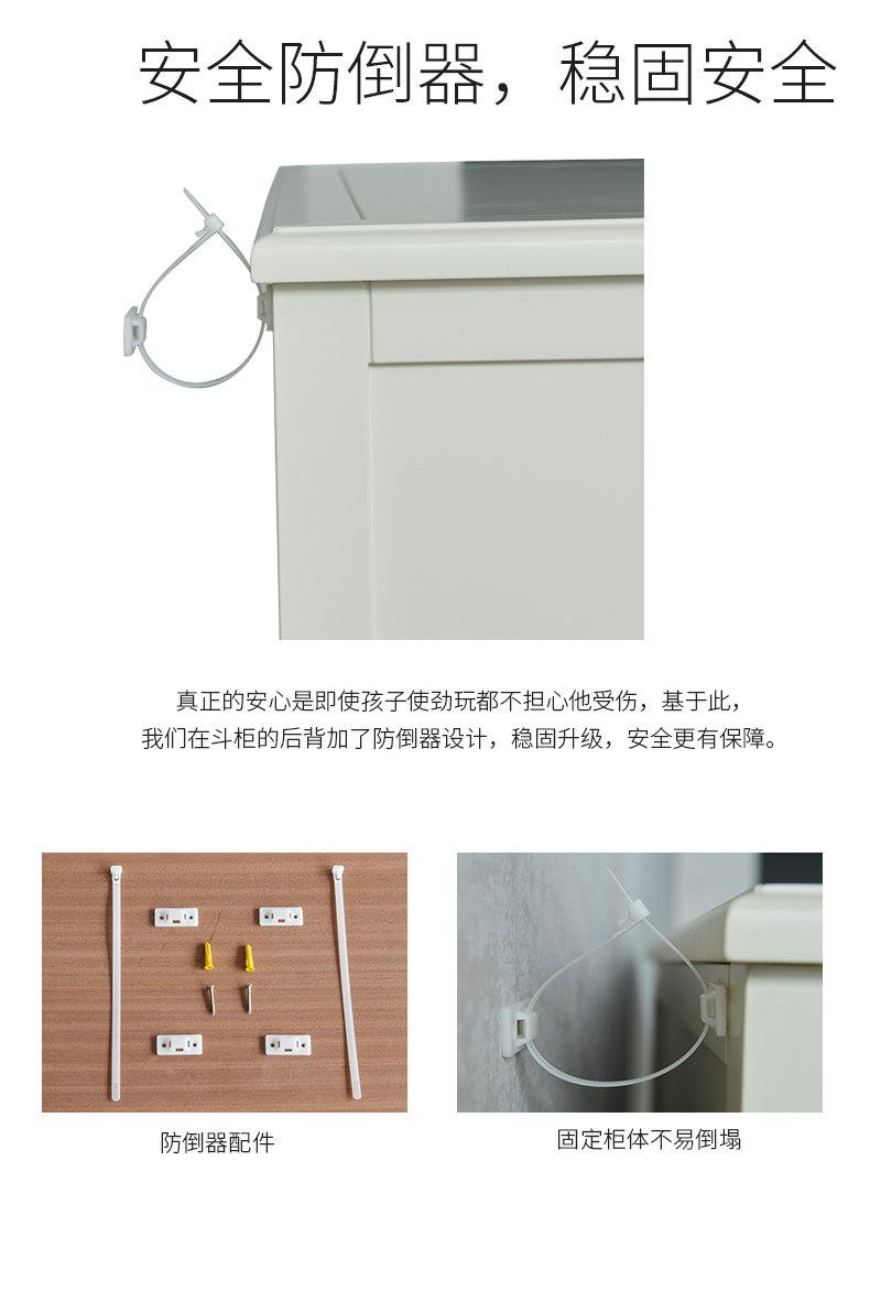 六斗柜白_27.jpg
