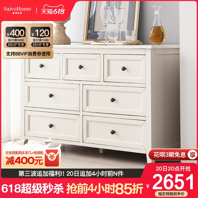 Luxurious Family American Solid Wood Five Bucket Cabinet Oak White Seven Bucket Cabinet Bedroom Containing Cabinet Living Room Containing Cabinet Innate Furniture