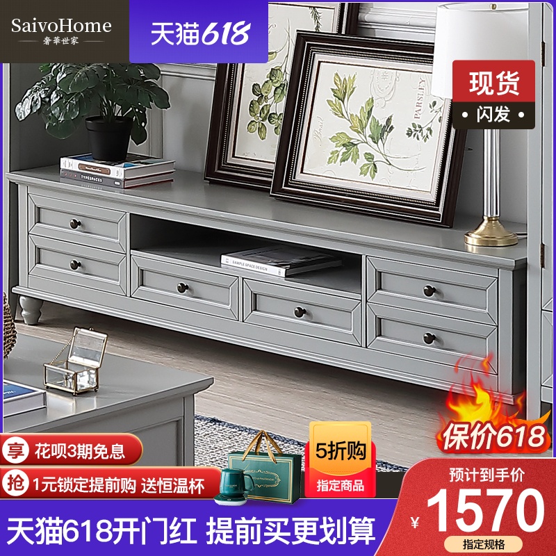 American TV Cabinet Tea Table Furniture Innate Solid Wood Modern Minimalist Bedroom TV Enclosure Grey Nordic Small Family