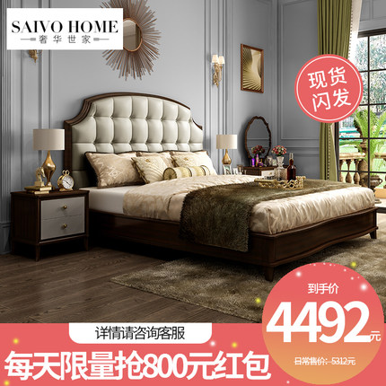 评测点评奢华世家家具好不好,价格,奢华世家家具口碑真相