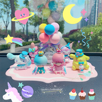  Candy custom Sanrio cute dream girl heart scene car decoration Confession balloon car interior jewelry