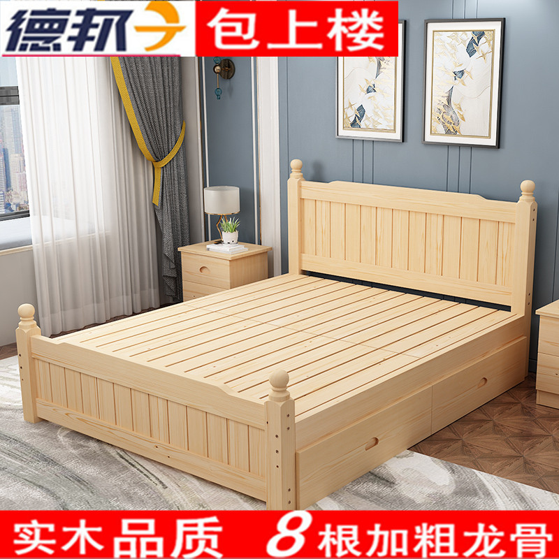 Solid wood bed Modern simple double bed Master bedroom 1 8m European bed 1 5 Economy 1 2 Rental bed frame Single bed