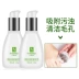 Micro Crystal Renewal Cream Essence 120g Cleansing Pore Discharge To Dirty Gentle Facial Massage Cream cho Beauty Salon - Kem massage mặt