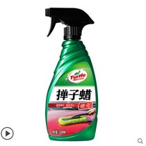 Turtle brand G-128R duster wax duster oil 3 in 1 hand spray liquid car duster wax