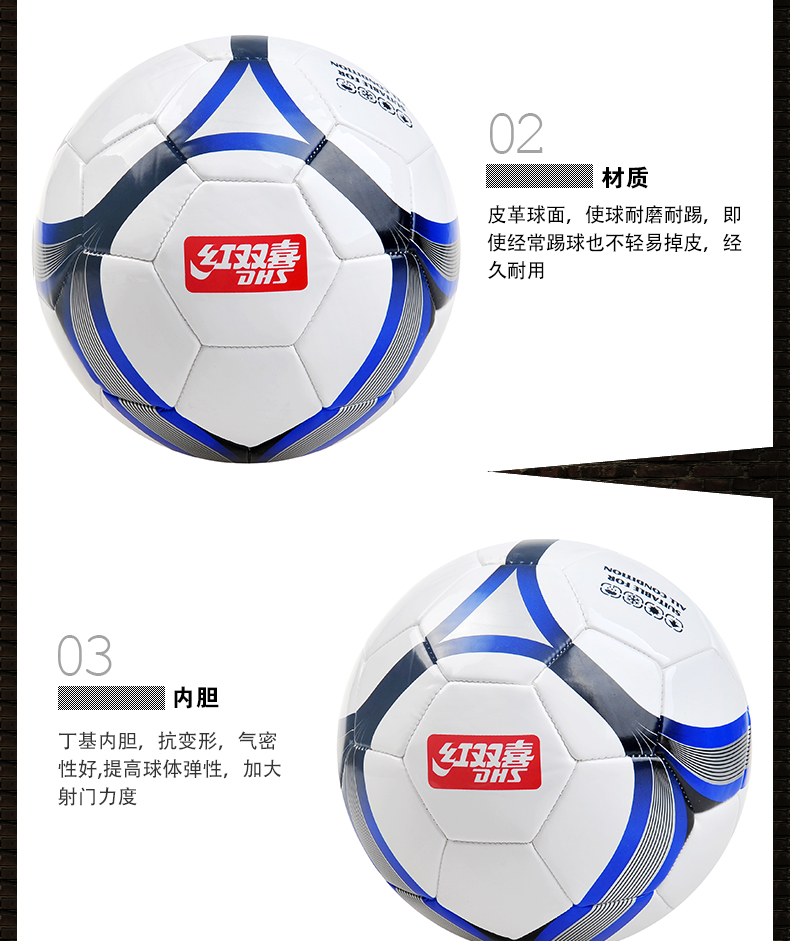 Ballon de football - Ref 5011 Image 19