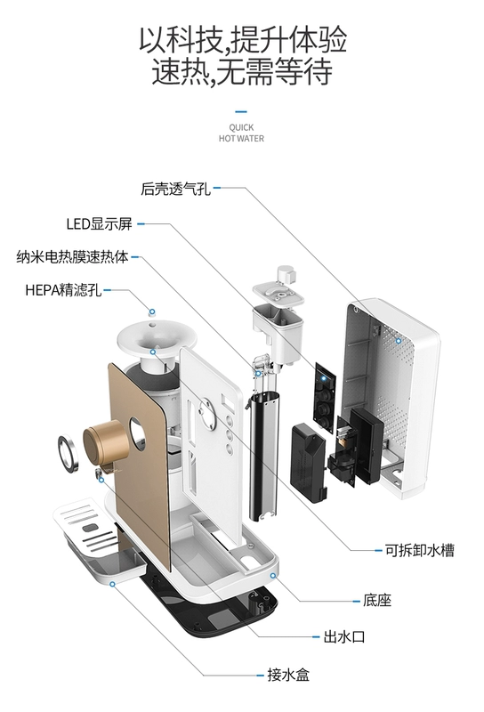 Máy lọc nước hiện đại Hàn Quốc 3 giây văn phòng nóng nhỏ máy tính để bàn mini máy tính để bàn máy sữa nóng lọc nước kangaroo