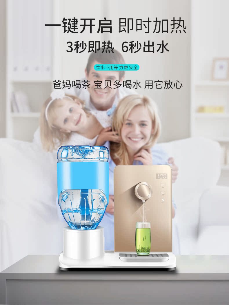 máy nước nóng lạnh Máy lọc nước hiện đại Hàn Quốc 3 giây văn phòng nóng nhỏ máy tính để bàn mini máy tính để bàn máy sữa nóng vòi bình lọc nước