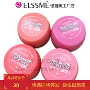 Elssme nhớ lại từ Hoa Kỳ đúng màu nhung đỏ phấn rouge chính hãng phấn sửa chữa khối lượng dầu trang điểm lâu trôi trang điểm nude tự nhiên 6g