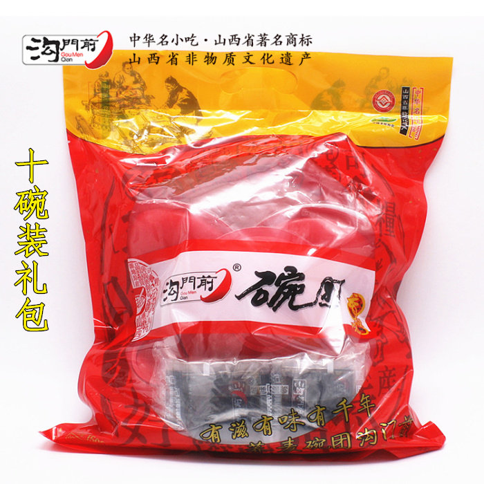 Liulin Bowl group ditch front Bowl group buckwheat noodles vacuum bowl bald Bowl Bowl convenient quick food 10 Bowl gift packaging