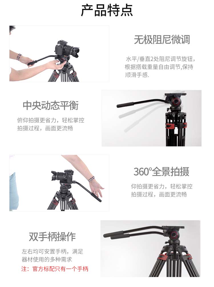 miliboo mét Park Tower MTT609A nhiếp ảnh camera chân máy chuyên nghiệp SLR phát sóng và truyền hình - Phụ kiện máy ảnh DSLR / đơn chân máy quay phim chuyên nghiệp