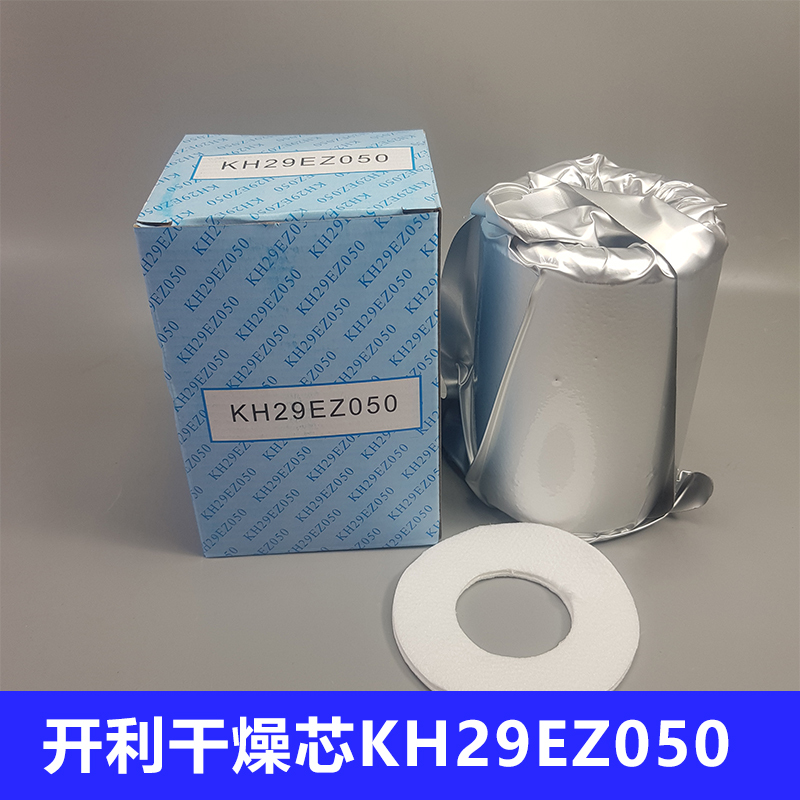 Kaili Central Air Conditioning Replaces Refrigerant Filter Kh29Ez050 Drying Core Xw12Ea003 Kh29Ez070