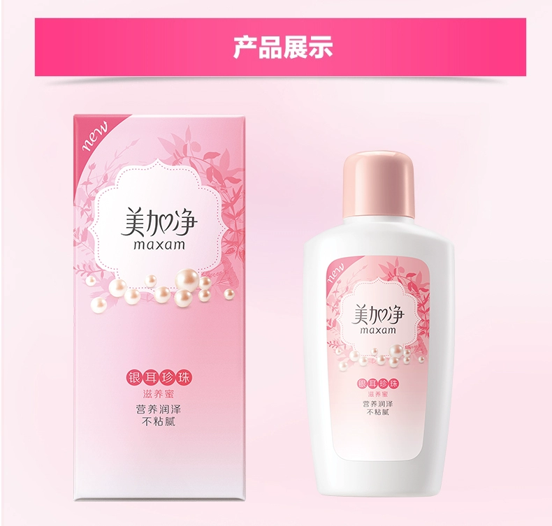 Kem dưỡng trắng da mật ong của Mỹ và Canada Kem dưỡng da mật ong 100 ml * 2 Lotion dưỡng da nhẹ nhàng không gây kích ứng da tay hada labo dưỡng ẩm