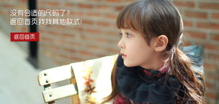 Jupe fillette Le coton biologique - Ref 2049746 Image 24