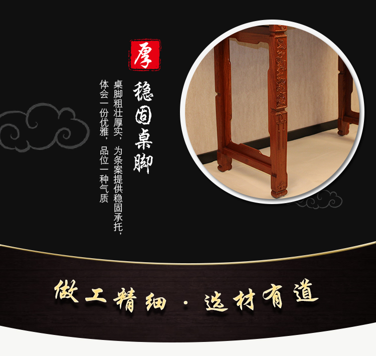 Gỗ gụ nội thất gỗ hồng mộc ganoderma lucidum trường hợp đầu tròn mới Trung Quốc rắn gỗ tròn đầu đàn piano bảng vẽ trường hợp retro - Bàn / Bàn 	bộ bàn ăn gỗ tân cổ điển	