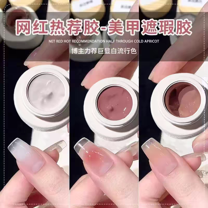 High Saturation Nude Sponge Gel Concealer for Nail Art - Detail image 2