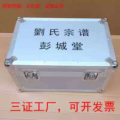 Customized aluminum alloy tool box storage box aluminum box custom air box instrument equipment box hardware tool suitcase