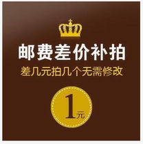  The difference in freight costs is one dollar and one shot