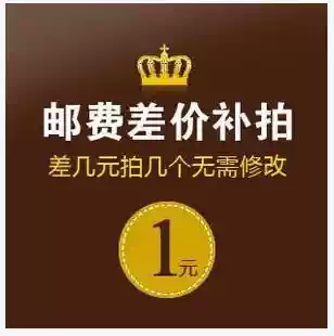 Freight mugs mono beat