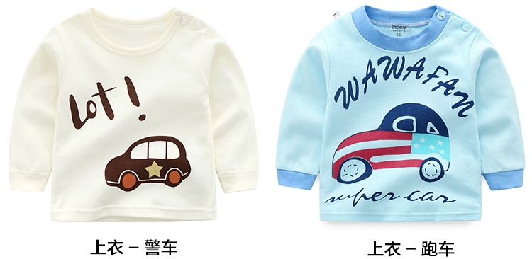 Và áo thun cotton dài tay cho trẻ em Beichunqiu quần áo mùa thu nam và nữ quần áo trẻ em cao cấp