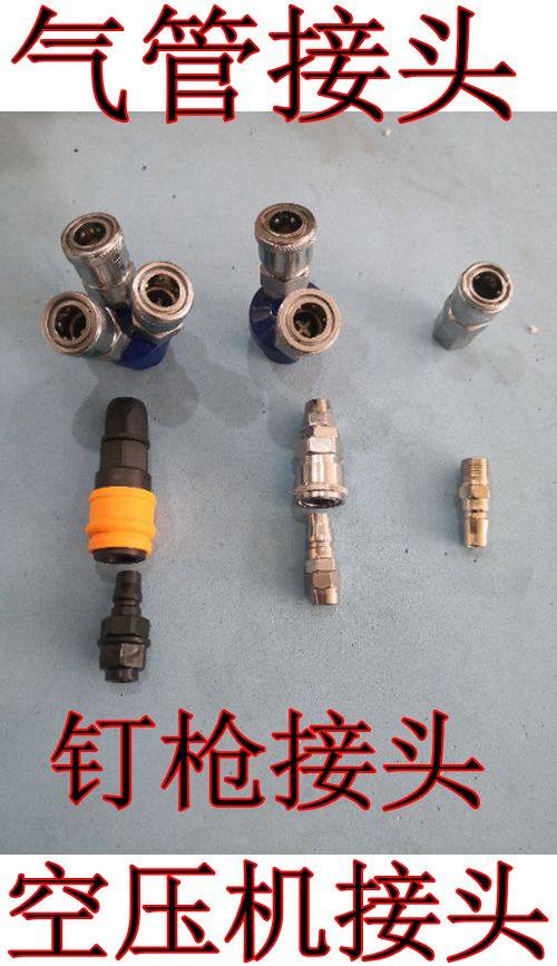 Pneumatic quick joint air compressor through two-pass three-way PU pipe joint air pipe connector windpipe joint