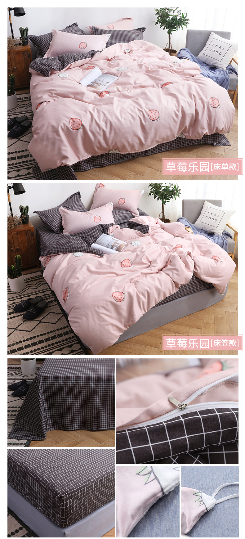 Ins vẫn tỷ lanh đỏ ròng giường ngủ ở một gia đình bốn 1.8m ba mảnh chăn Sinh viên Ký túc xá Li 4 - Bộ đồ giường bốn mảnh bộ chăn ga gối đệm giảm giá