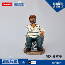 The seafest model is full of old smoke old sailor simulation model accessories