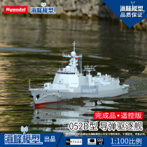 1:100 scale Chinese Navy 052D guided missile destroyer simulation warship remote control ship model