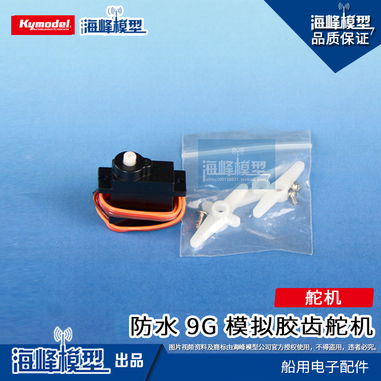 Seafest model full 100 