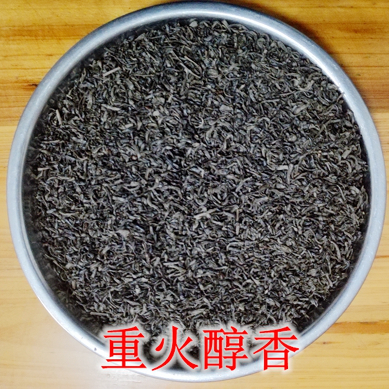 Chao Shan Kung Fu Tea Yangping Ping Fried Tea Core Mieli Green