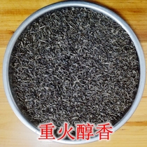 Chaoshan Kung Fu Tea Jieyangping Fried Tea Core Rice Green