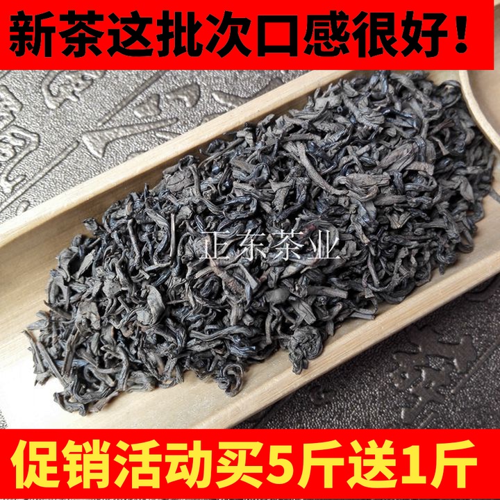 Jieyang fried tea core strong fragrance 500g alpine fried tea Chaoshan fried tea on the flat fried tea core ocean fried tea Yuhu spring tea