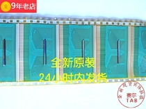 Completely replace RM92165FK-0CU New roll AUO LCD TAB RM92165FK-OCU