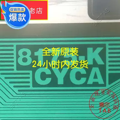 BOE 32-inch N86 module TAB roll material 8175-kcyca new COF original model direct shot on the day