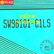 SW98101-C1LS prototype new volume material Huaxing 485 drive module TAB spot straight for the day