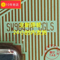 Original model SW9849A-CGLS brand new plate material LG LCD driver chip TAB module COF spot