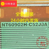 Original model NT60902H-C52J8A brand new roll material Chimei large screen driver COF module TAB spot direct shot