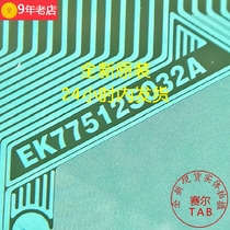 EK77512S032A Prototype edge strip K5894TP K5895TP Sharp screen TAB roll material direct shot on the same day